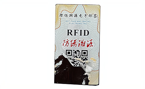 RFID高頻(HF)易碎防轉移不干膠標簽HT650X RFID高頻(HF)易碎防轉移不干膠標簽HT650X