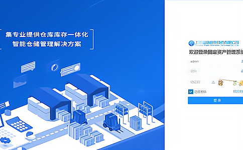 固定資產(chǎn)管理系統(tǒng)報(bào)表界面 固定資產(chǎn)管理系統(tǒng)報(bào)表界面