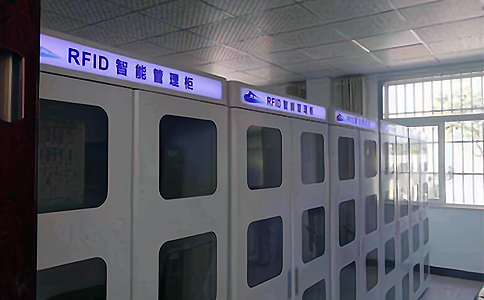 RFID超高頻射頻識(shí)別技術(shù)智能工具柜管理方案 RFID超高頻射頻識(shí)別技術(shù)智能工具柜管理方案