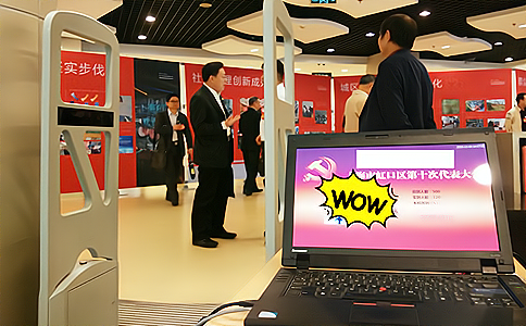 RFID高頻無障礙會(huì)議簽到 RFID高頻無障礙會(huì)議簽到