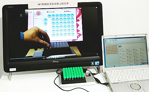 RFID應(yīng)用于智能試管試劑管理.jpg RFID應(yīng)用于智能試管試劑管理.jpg