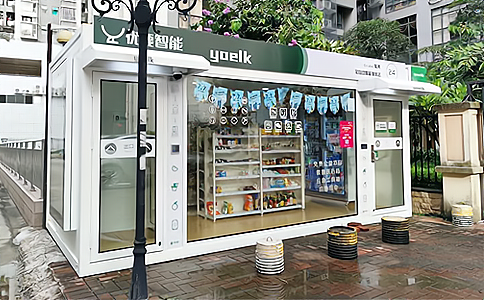 RFID無人零售店 RFID無人零售店