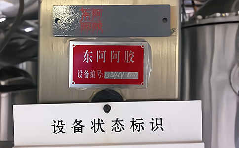 RFID電子標(biāo)簽用于固定資產(chǎn)盤點(diǎn) RFID電子標(biāo)簽用于固定資產(chǎn)盤點(diǎn)